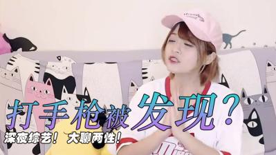 打手枪被抓现行？超刺激应对指南让你化险为夷！